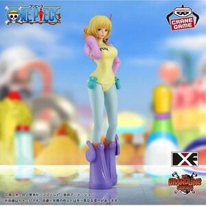 Banpresto One Piece Stussy Figure Grandline Series egghead arc DXF US Seller